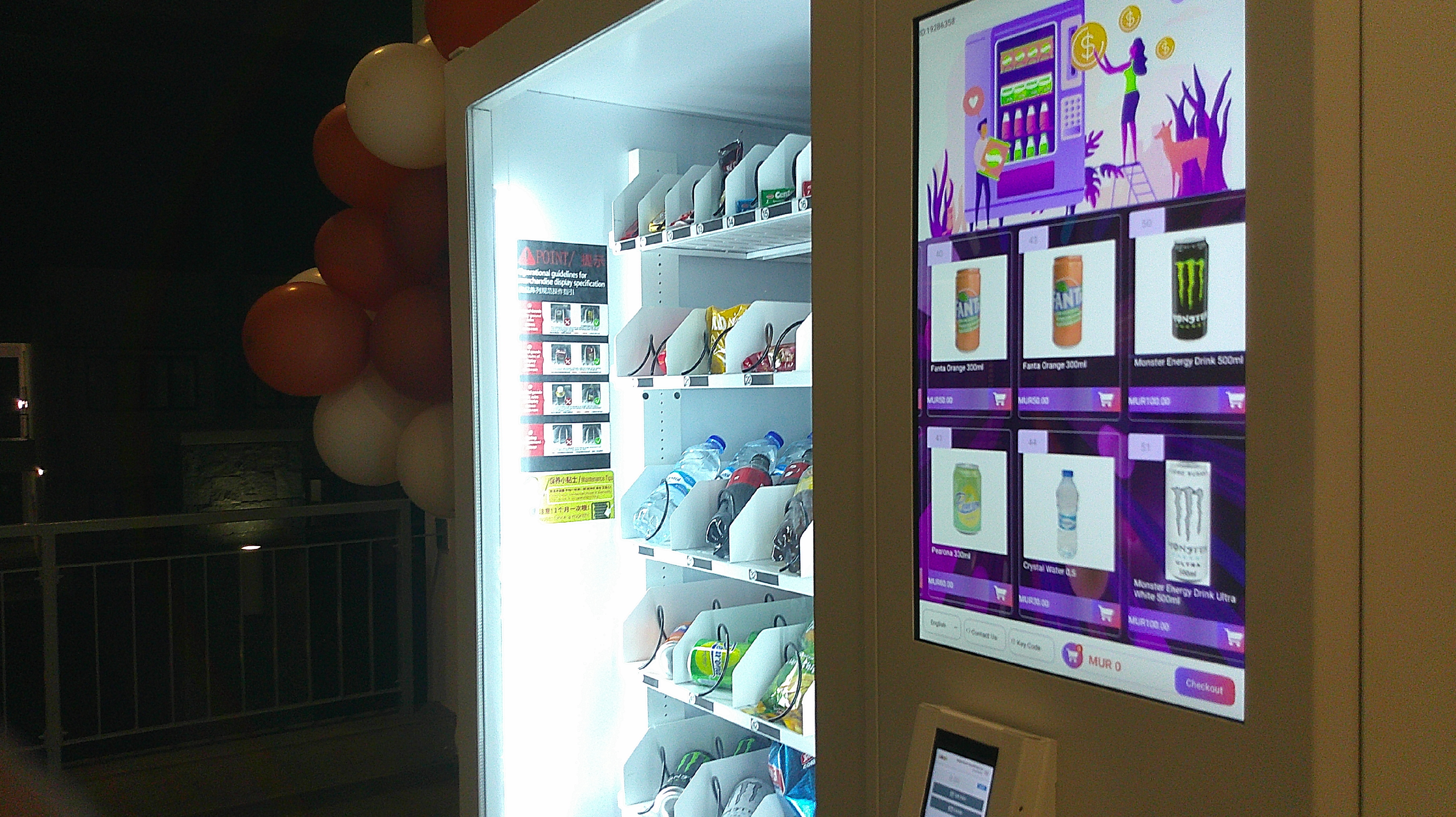 SmarVe — Smart Retail & Vending Solutions